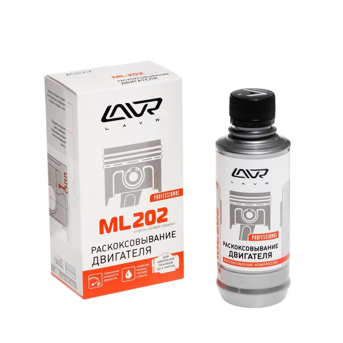 

Раскоксовывание двигателя LAVR ML-202 комплект, 185 мл Ln2502