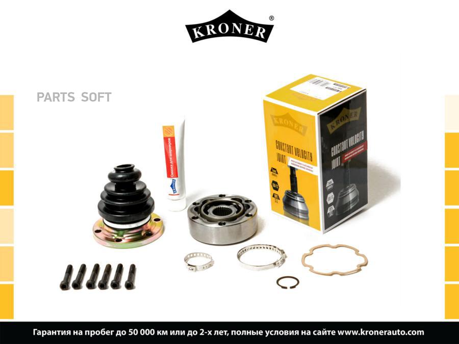 

KRONER K103317 Шрус VW Transporter (90-) (внутр.) [28] (K103317) KRONER 1шт