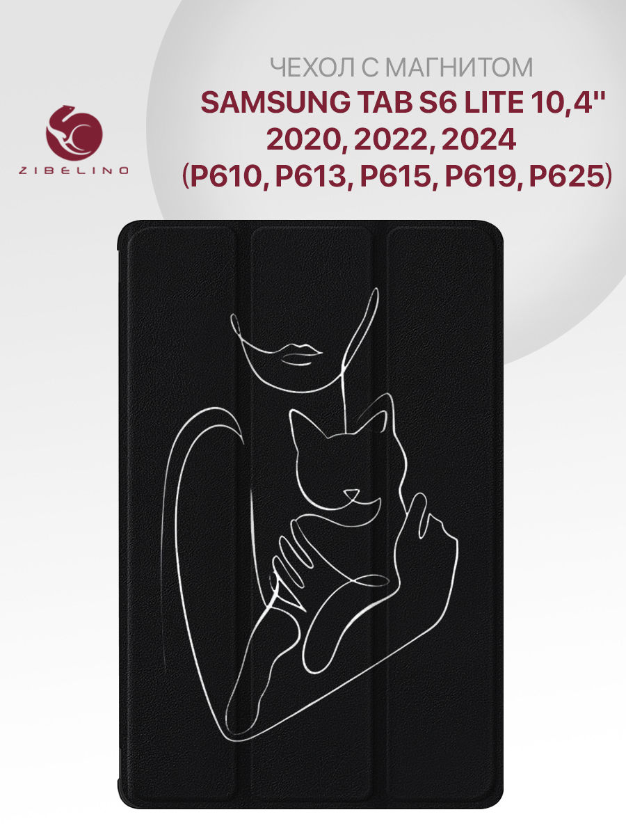 

Чехол для планшета Samsung Tab S6 Lite 2020 2022 2024 (10.4'') черный ДЕВУШКА С КОШКОЙ, ZT-SAM-P610