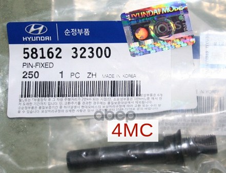 

Направляющая суппорта Hyundai Accent II (+ТАГАЗ) 2000-2012, HYUNDAI-KIA 5816232300