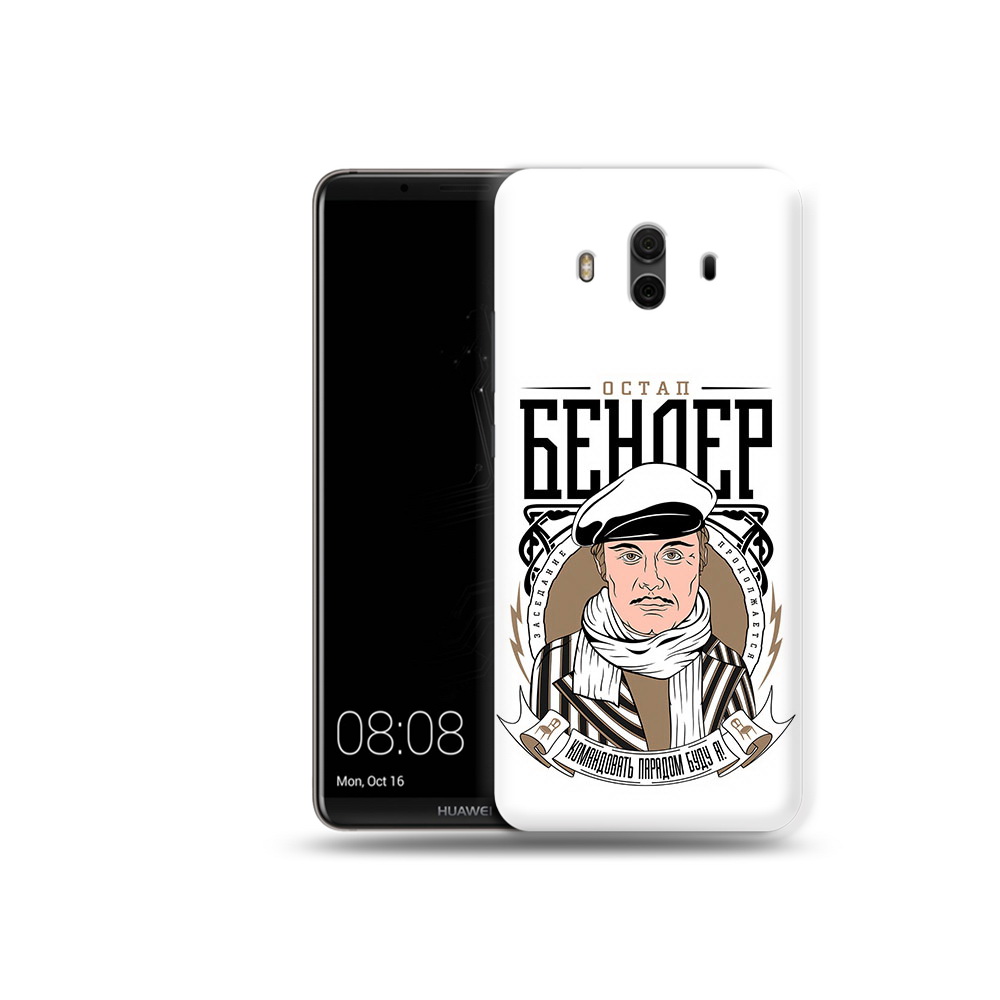 

Чехол MyPads Tocco для Huawei Mate 10 Бендер (PT88364.53.29), Прозрачный, Tocco