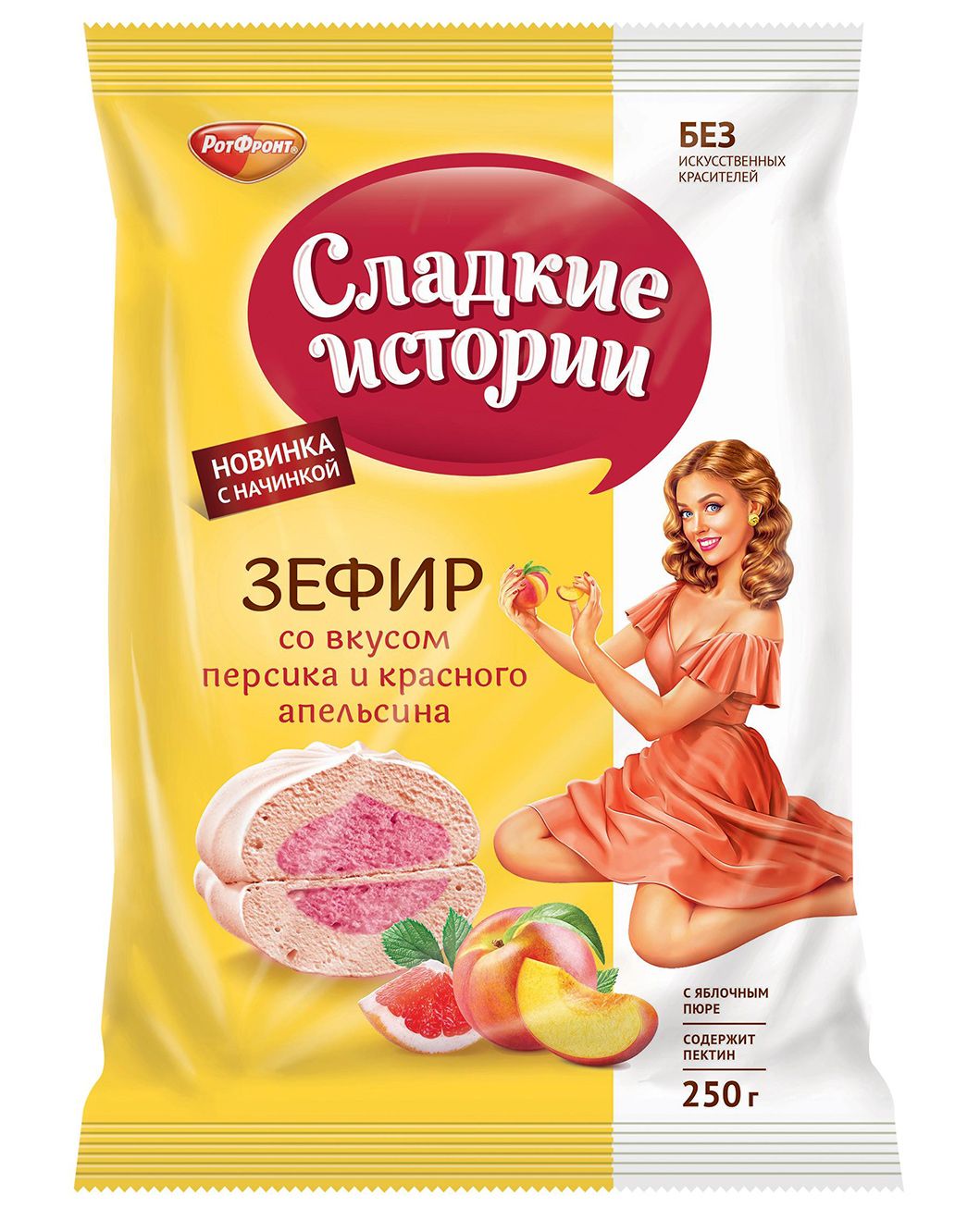 Зефир со вкусом персика и красного апельсина 