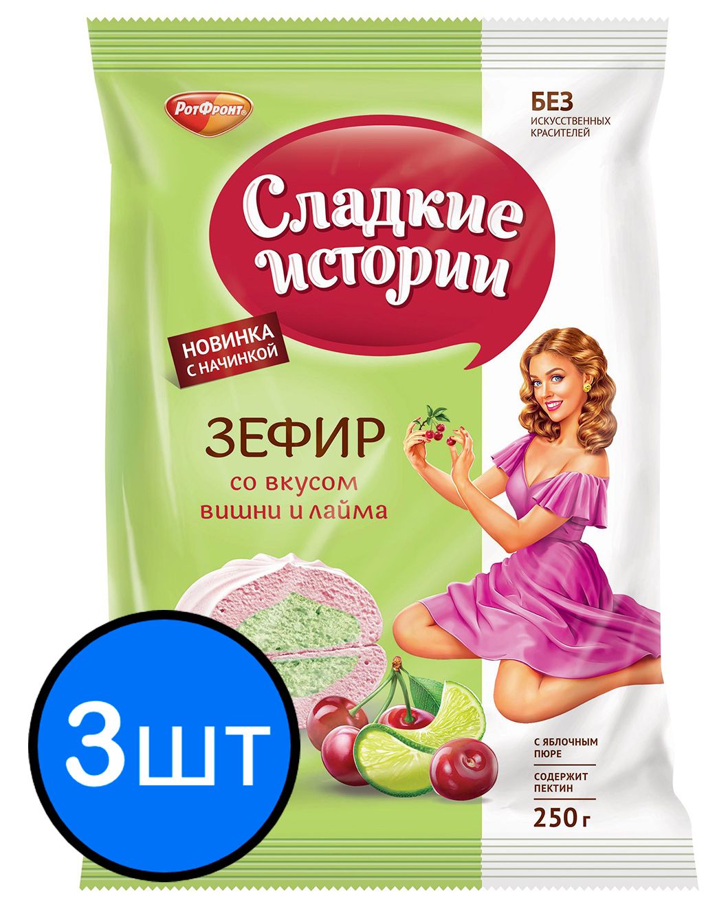 

Зефир со вкусом вишни и лайма "Сладкие истории" Рот Фронт, 250г х 3шт