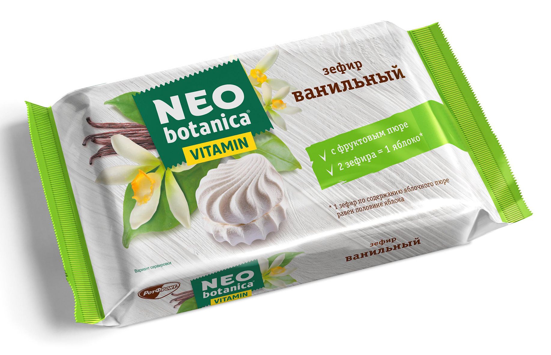 Зефир Neo-botanica VITAMIN ванильный Рот Фронт, 250