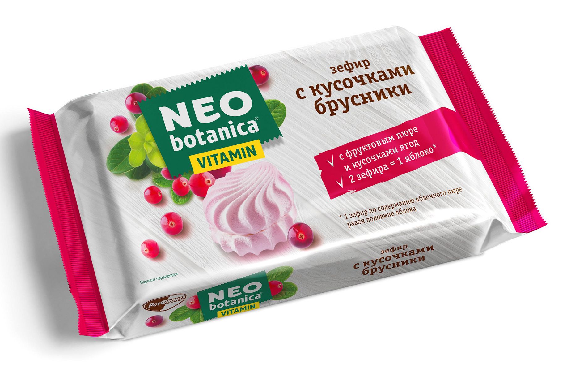 Зефир Neo-botanica VITAMIN с кусочками брусники Рот Фронт, 250