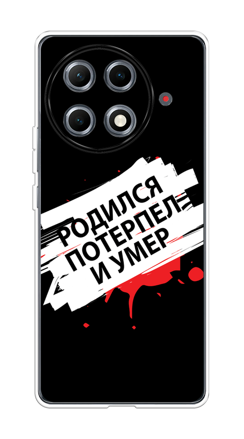 

Чехол на Tecno Camon 30S Pro Родился потерпел и умер, Белый;красный;черный, 309550-1