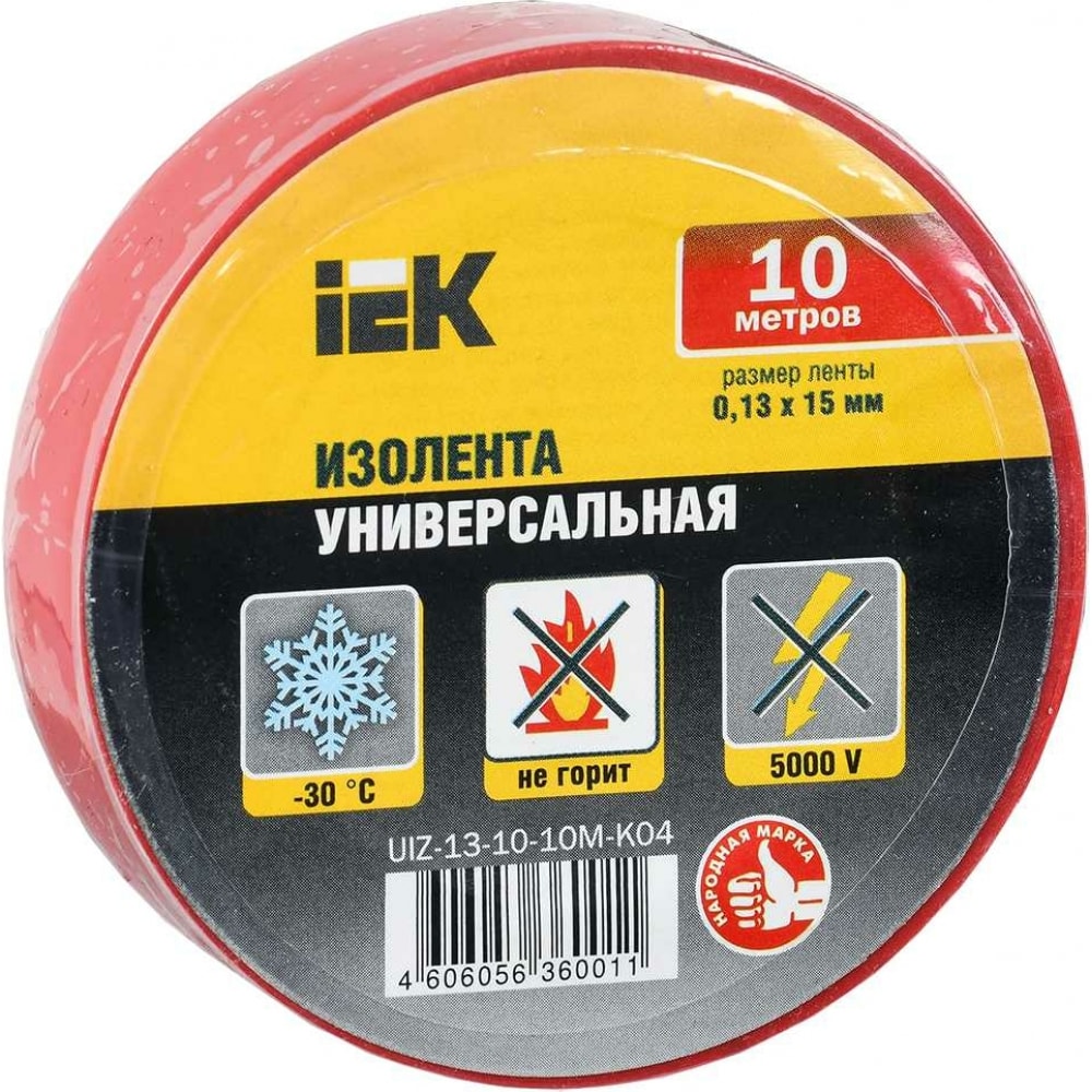 фото Изолента iek 0,13х15 мм, красная, 10 метров uiz-13-10-10m-k04