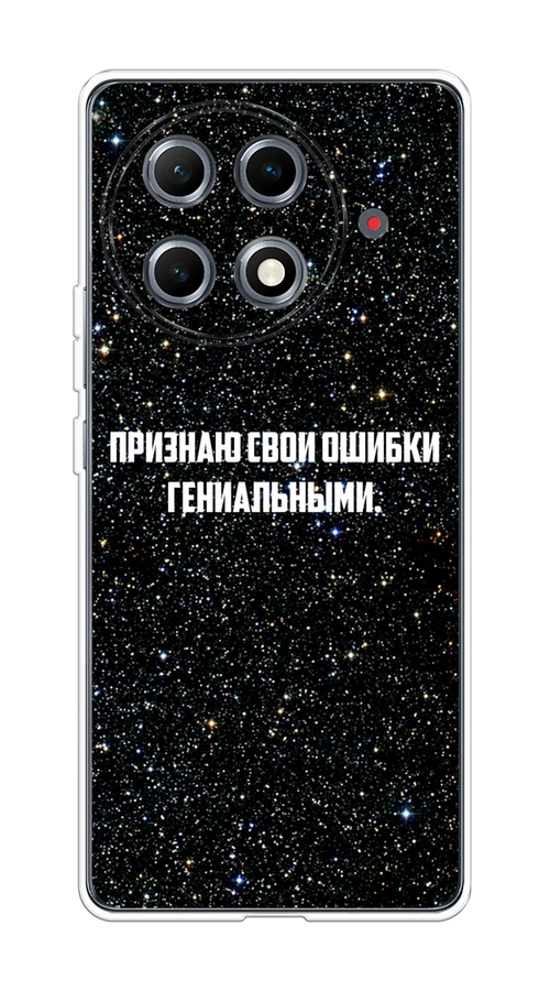 

Чехол на Tecno Camon 30S Pro Признаю свои ошибки гениальными, Черный;белый, 309550-1