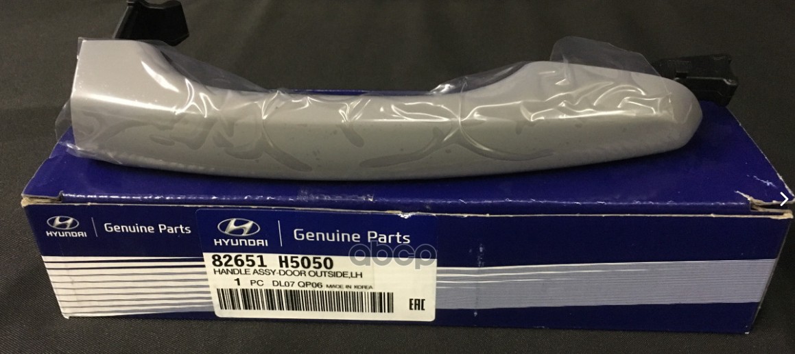 

Ручка Двери Hyundai/Kia 82651-H5050 Hyundai-KIA арт. 82651-H5050