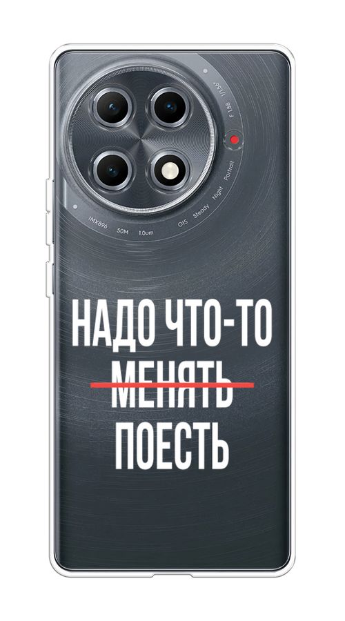 

Чехол на Tecno Camon 30S Pro Надо что-то поесть, Белый;красный, 309550-1