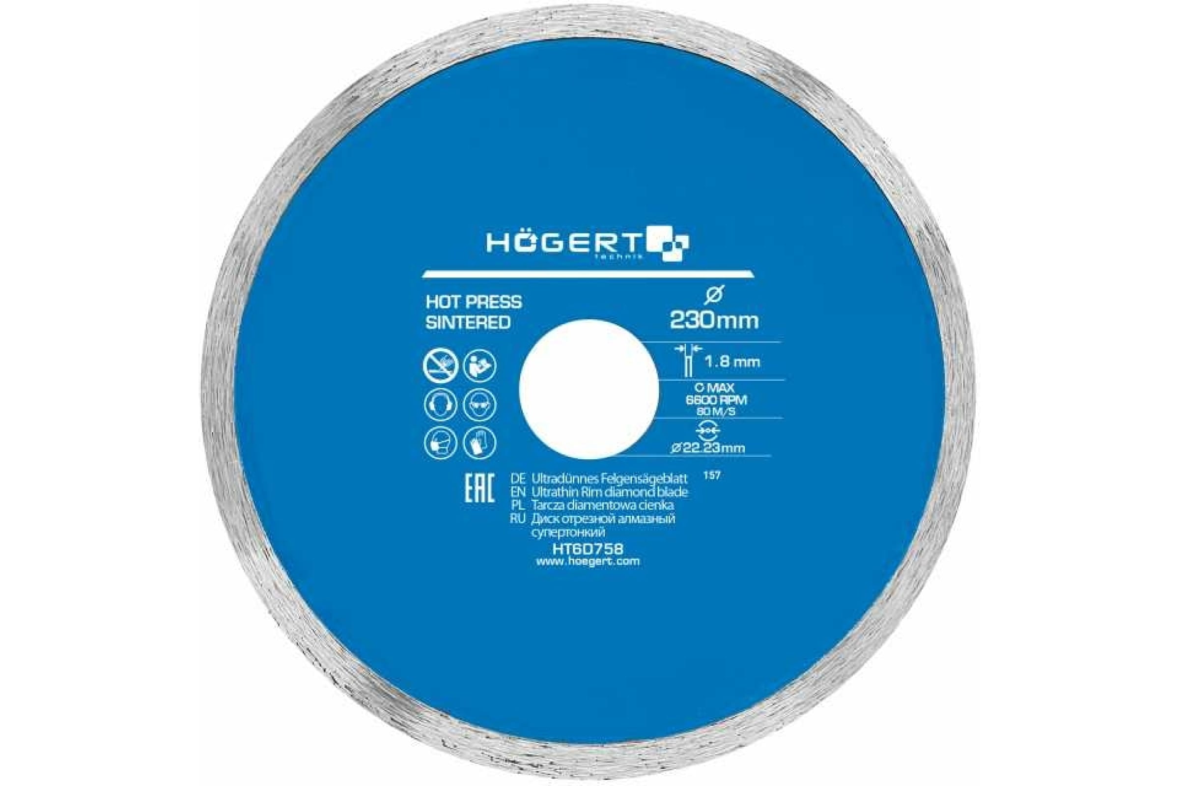 фото Hoegert technik hoegert диск отрезной алмазный супертонкий 230x1,8x22,3 мм ht6d758