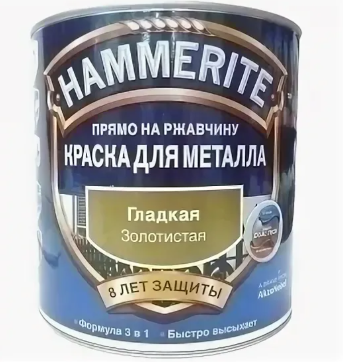 Краска для металлических поверхностей алкидная Hammerite гладкая золото 0,75 л