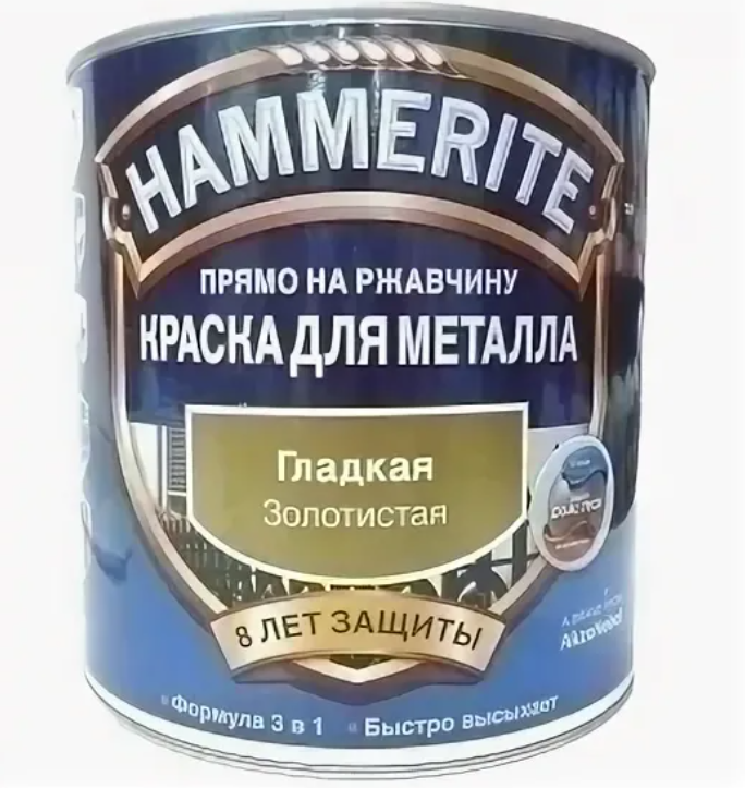 фото Краска для металлических поверхностей алкидная hammerite гладкая золото 0,75 л