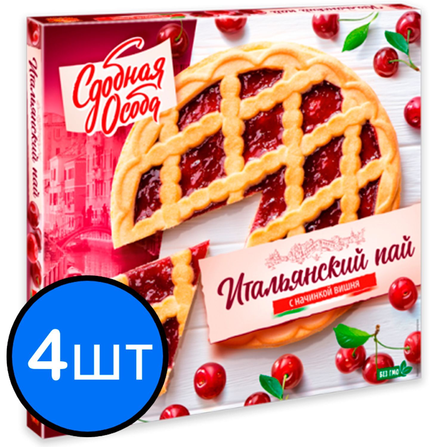 

Пирог песочный с вишней "Итальянский Пай" 400г х 4шт
