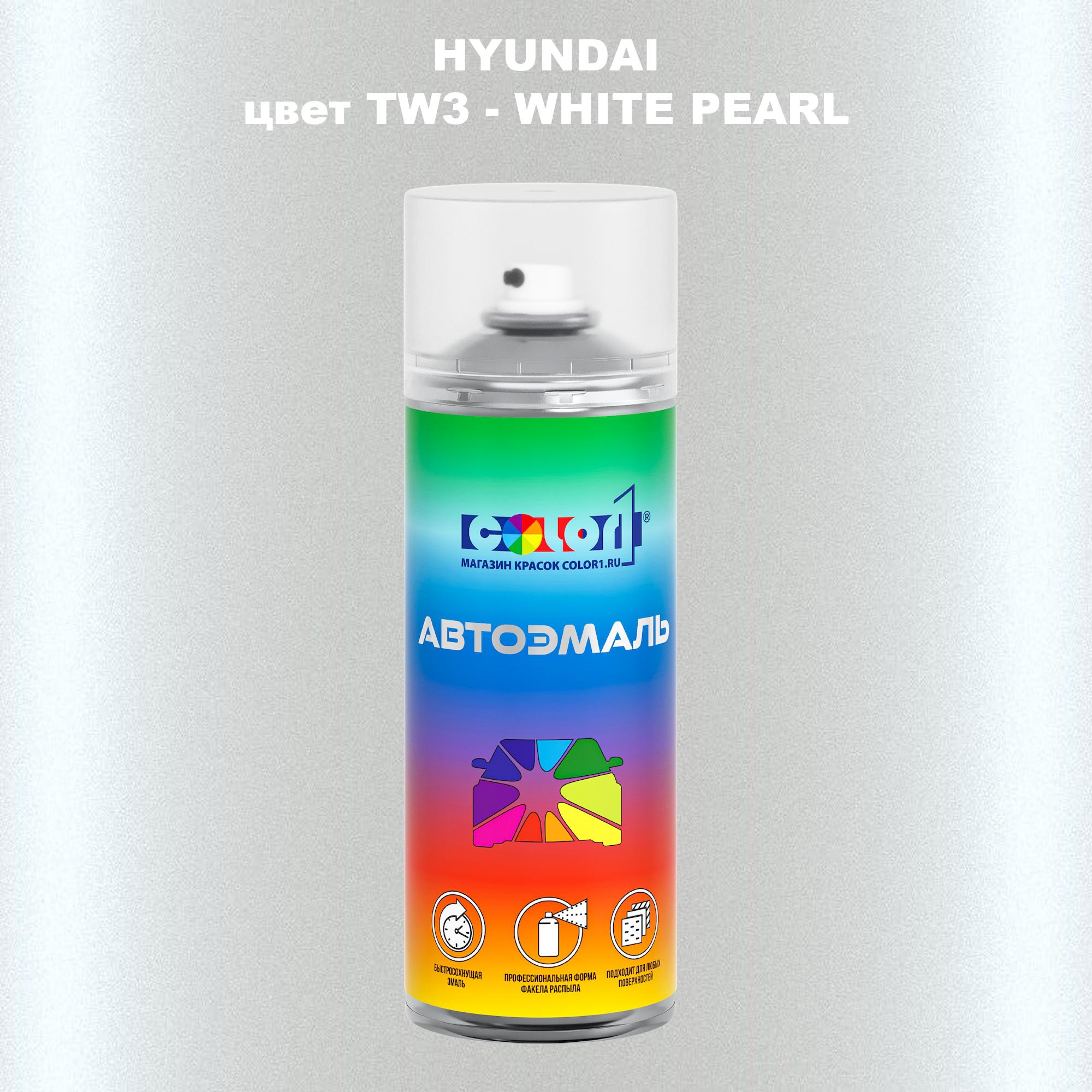 

Аэрозольная краска COLOR1 для HYUNDAI, цвет TW3 - WHITE PEARL, Прозрачный