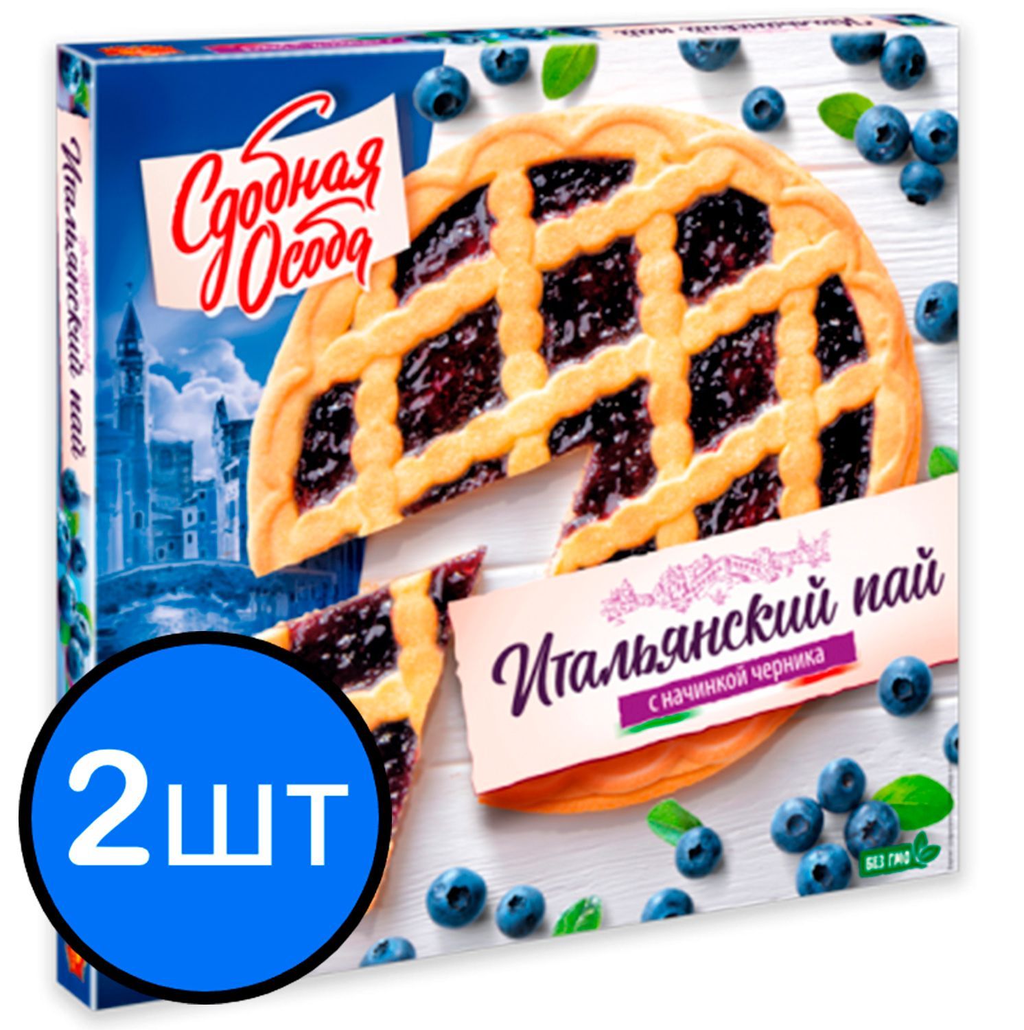 

Пирог песочный с черникой "Итальянский Пай" 400г х 2шт