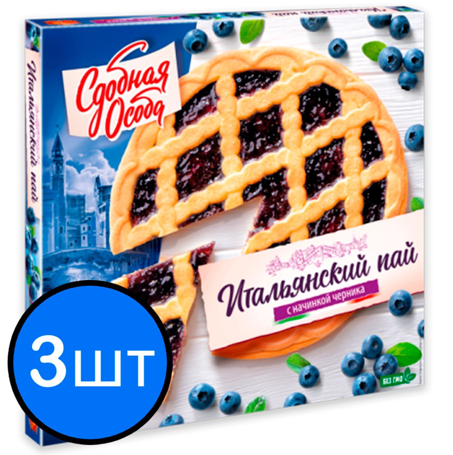 

Пирог песочный с черникой "Итальянский Пай" 400г х 3шт