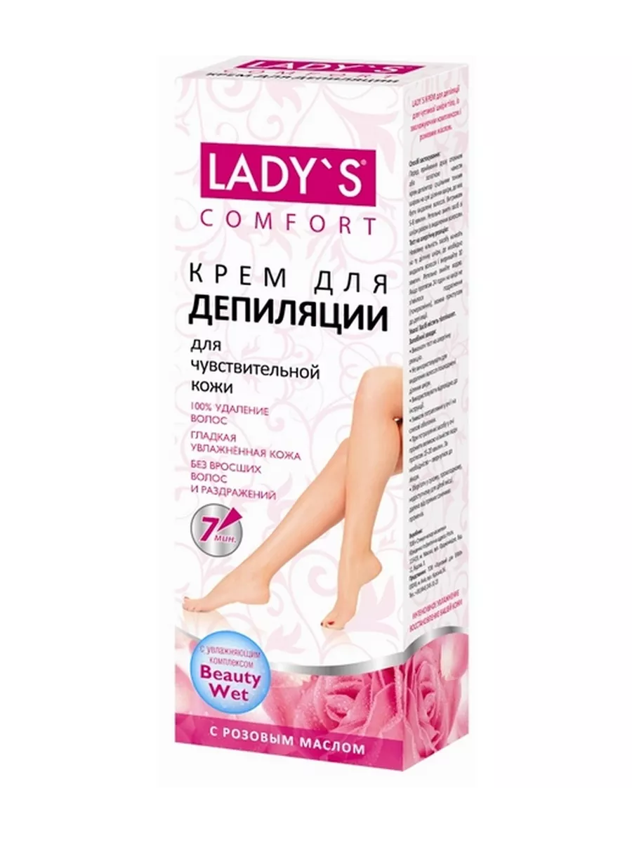 Крем для депиляции LADY`S Comfort с розовым маслом 100 мл