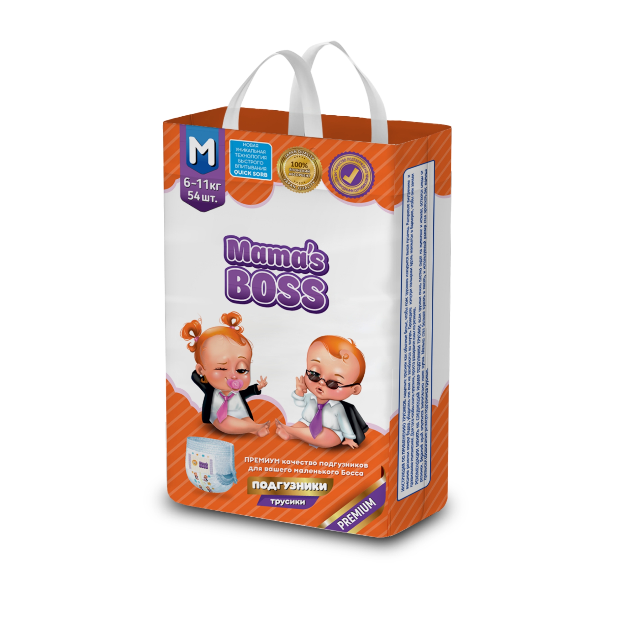 фото Подгузники трусики mama's boss для детей, размер m, 6-11 кг., mb003