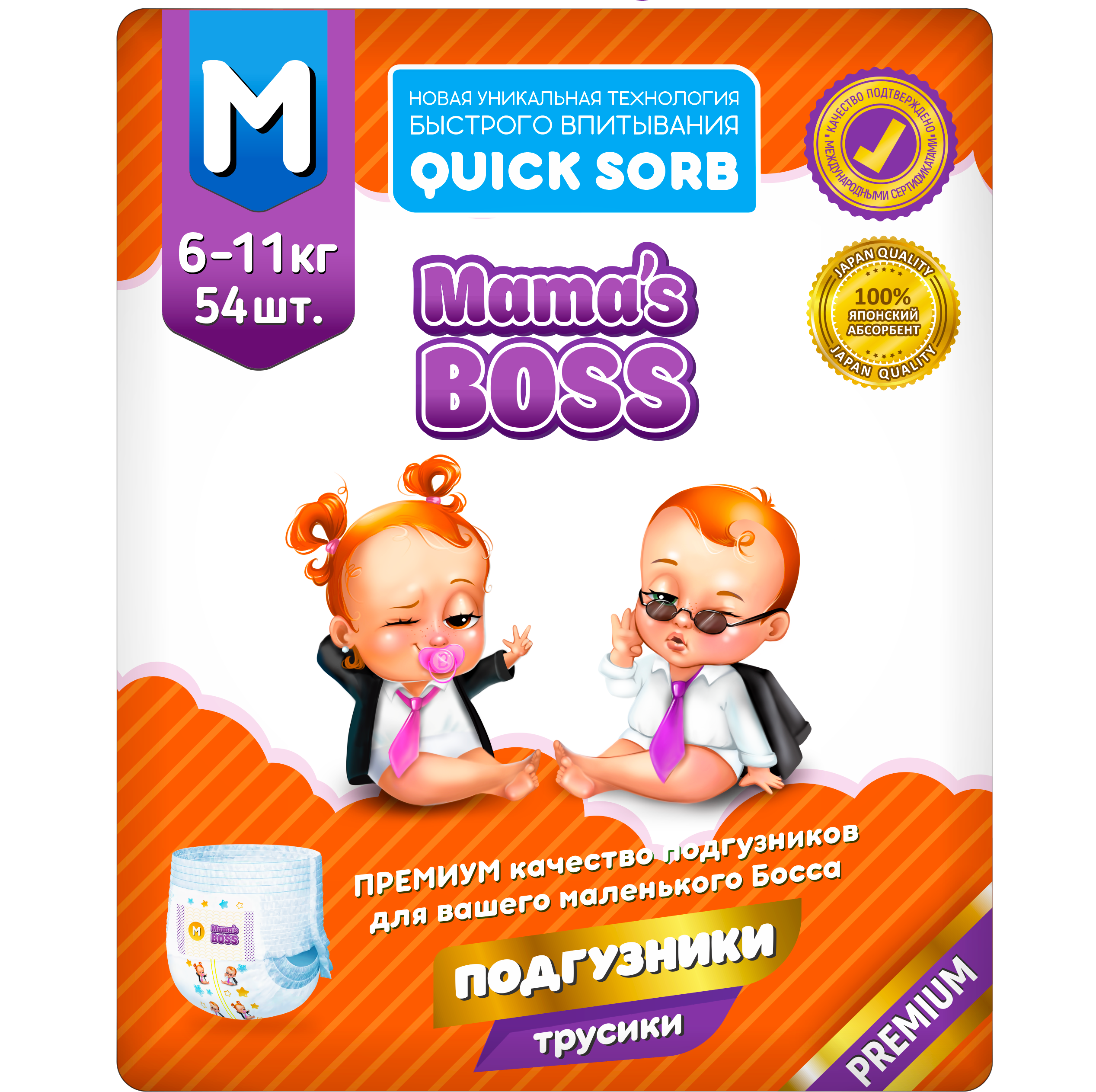 

Подгузники трусики Mama's BOSS для детей, размер M, 6-11 кг., MB003