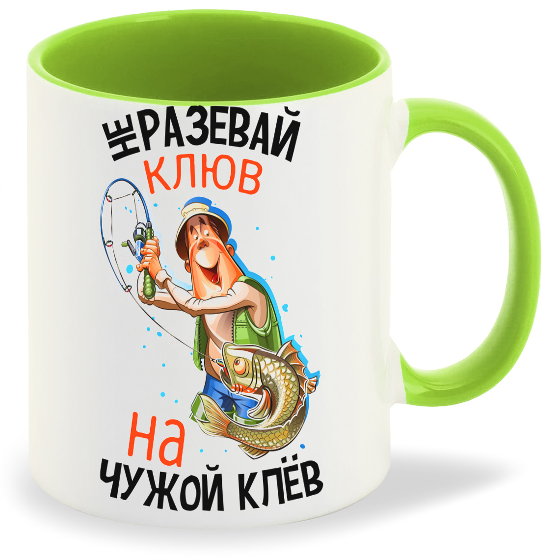 

Кружка CoolPodarok Не разевай клюв, Не разевай клюв