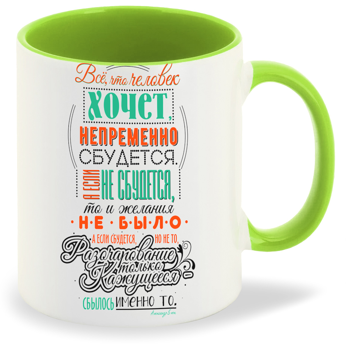 

Кружка CoolPodarok Все что человек хочет, Все что человек хочет