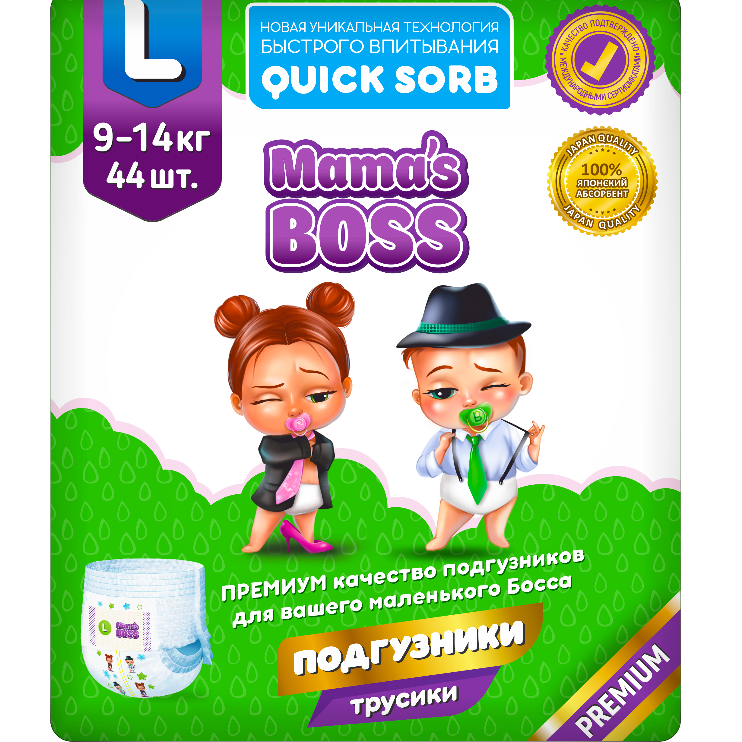 фото Подгузники трусики mama's boss для детей, размер l, 9-14 кг., 44 шт., mb004