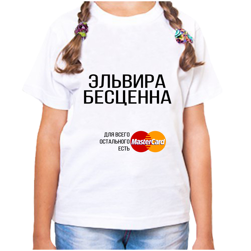 

Футболка девочке белая 22 р-р эльвира бесценна, Белый, fdd_Elvira_bescenna