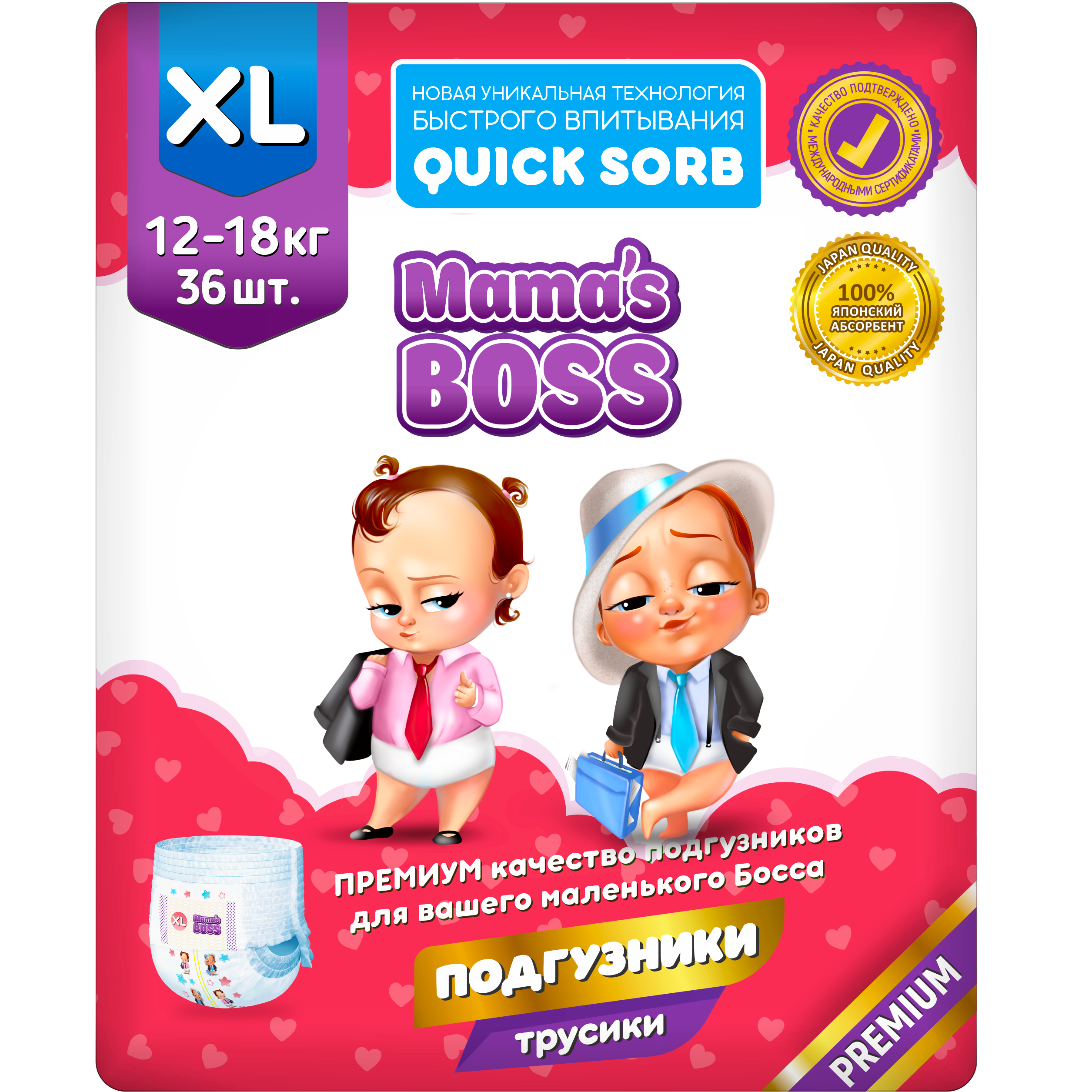 фото Подгузники трусики для детей mama's boss размер xl ,12-18 кг., mb005