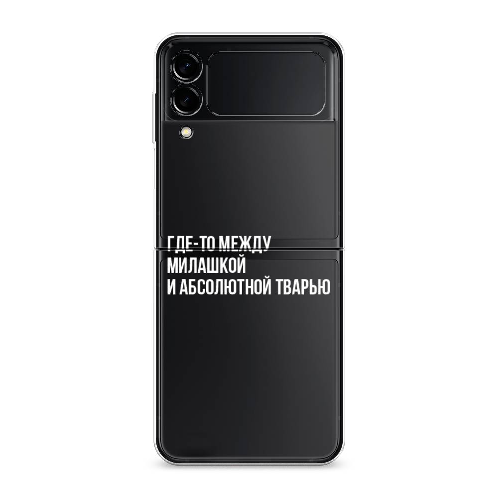 

Чехол Awog "Почти милашка" для Samsung Galaxy Z Flip 3