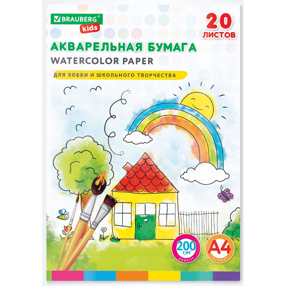 

Бумага для акварели BRAUBERG KIDS, А4 в папке, 20 л., 200 г/м2, Я рисую мир, 115156, 207