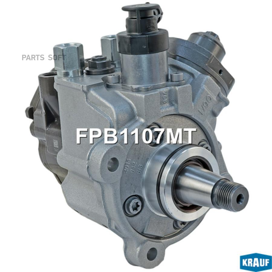 

ТНВД fpb1107mt