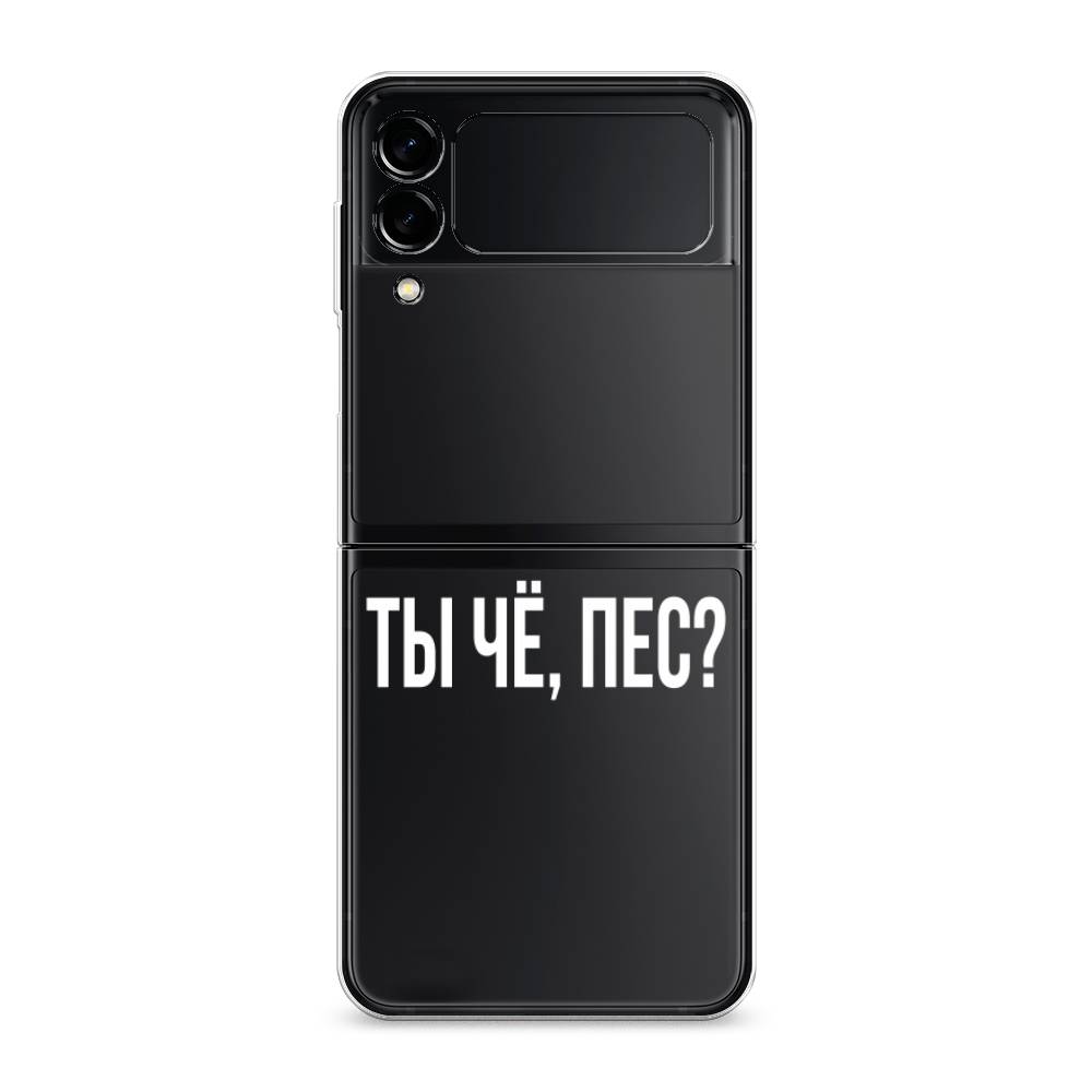 фото Чехол awog "ты чё, пес?" для samsung galaxy z flip 3