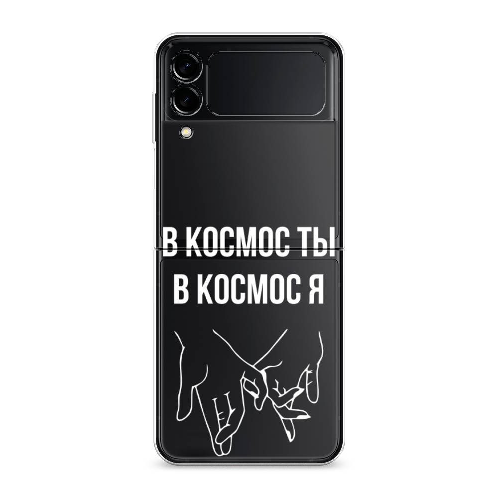 фото Чехол awog "в космос ты в космос я" для samsung galaxy z flip 3