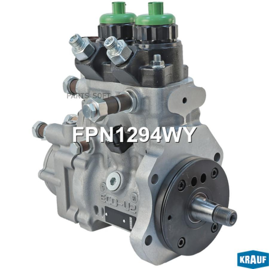 

ТНВД fpn1294wy