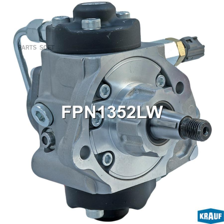 

ТНВД fpn1352lw