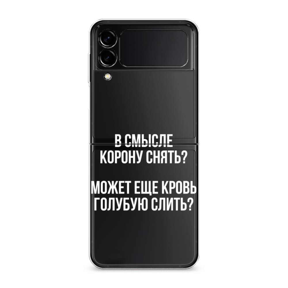 фото Чехол awog "королевская кровь" для samsung galaxy z flip 3