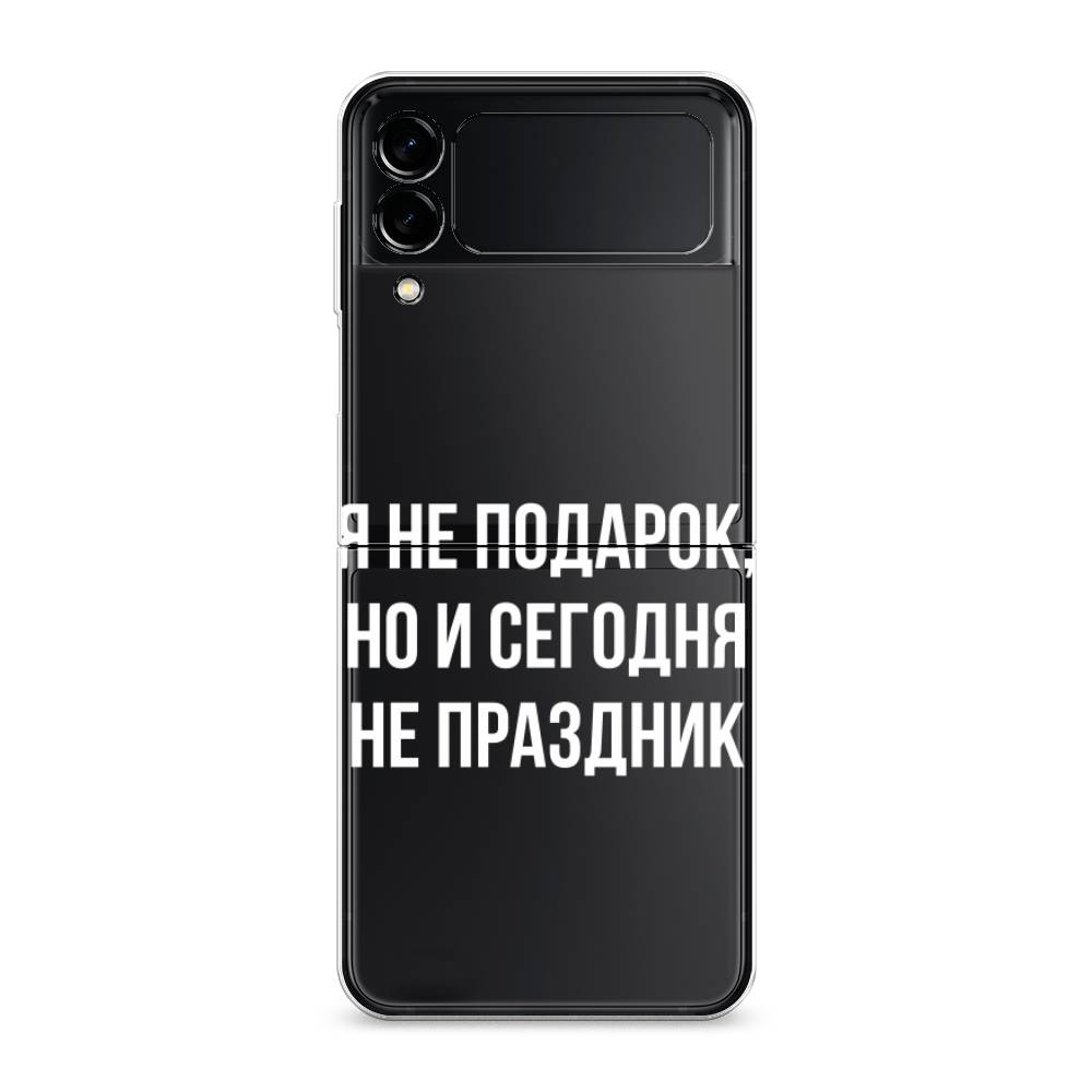 

Чехол Awog "Я не подарок" для Samsung Galaxy Z Flip 3