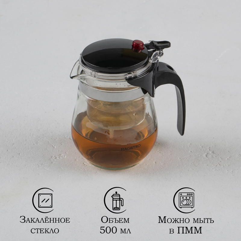 

Чайник заварочный Magistro «Мехико», с ситом, 350 мл, Прозрачный;черный, Заварочные чайники "Мехико"