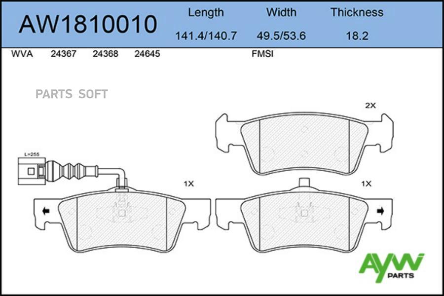 

Тормозные колодки Aywiparts AW1810010