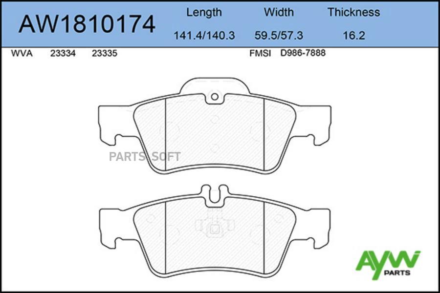 

Тормозные колодки Aywiparts AW1810174