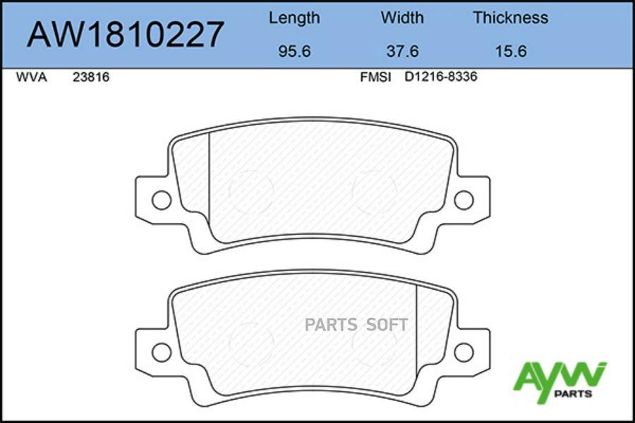 

Тормозные колодки Aywiparts AW1810227