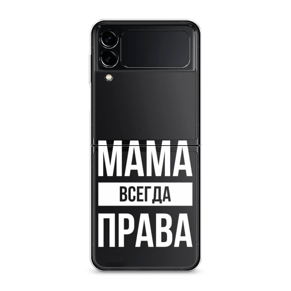 

Чехол Awog "Мама права" для Samsung Galaxy Z Flip 3