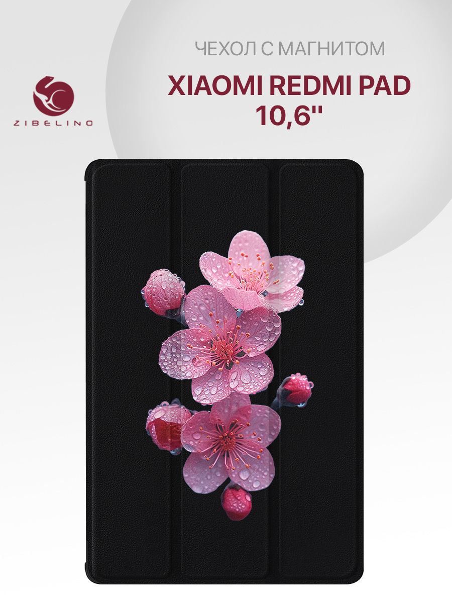 

Чехол для планшета Xiaomi Redmi Pad (10.6") черный с принтом САКУРА РОЗОВАЯ, ZT-XIA-RM-PAD