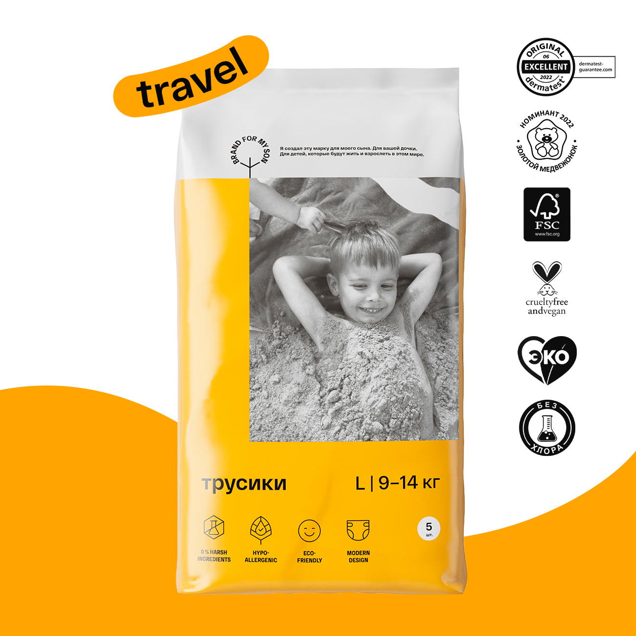 

Трусики-подгузники BRAND FOR MY SON Travel pack размер L 9-14 кг. 5 шт. FD016