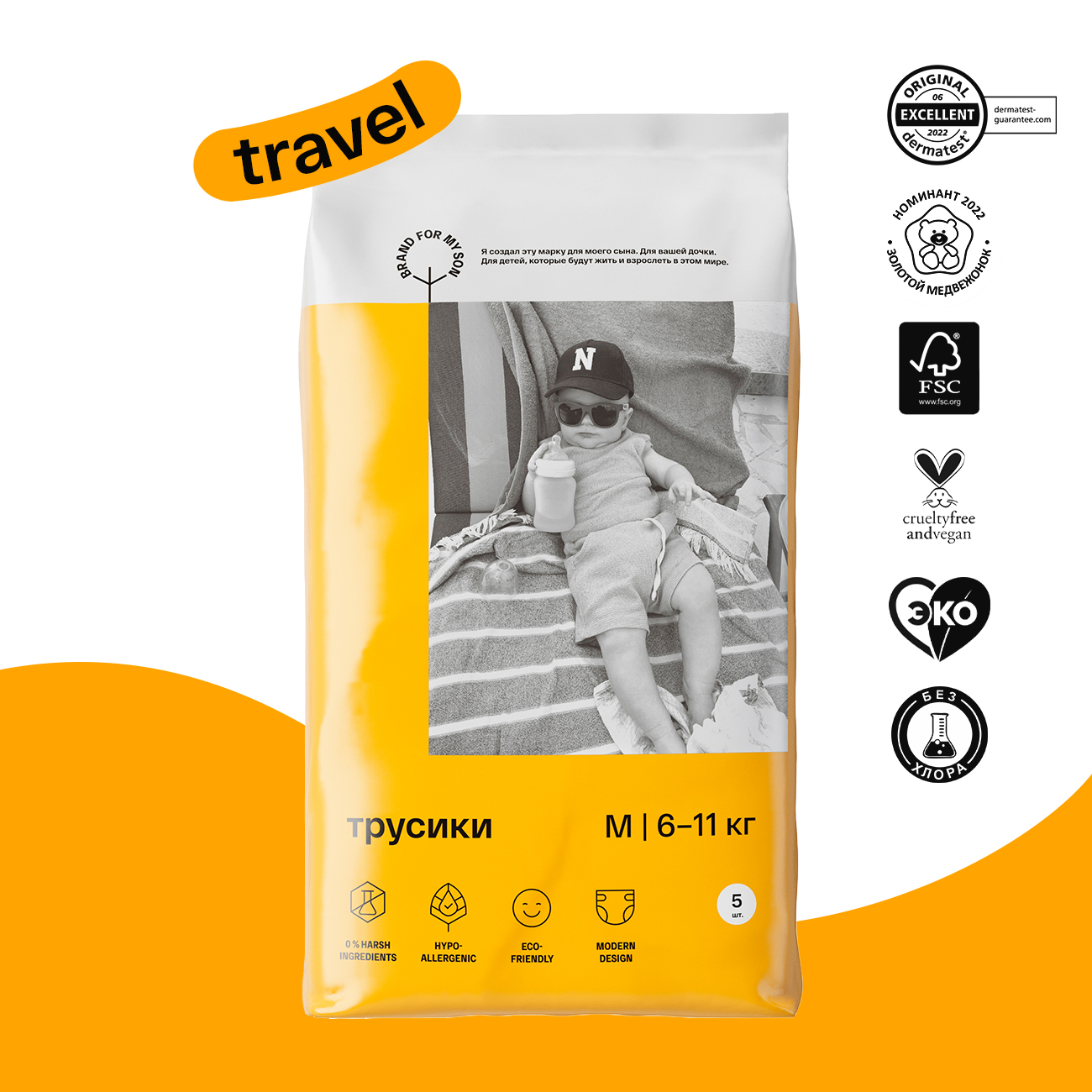 

Трусики-подгузники BRAND FOR MY SON Travel pack размер M 6-11 кг. 5 шт. FD015