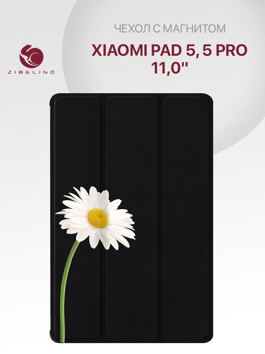 Чехол для планшета Xiaomi Pad 5, Xiaomi Pad 5 Pro (11.0") с принтом РОМАШКА ZT-XIA-PAD5 черный