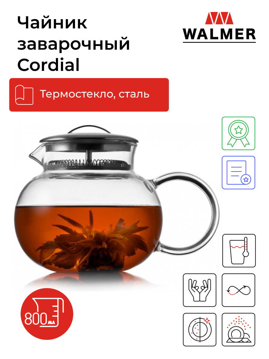 

Заварочный чайник WALMER Cordial W37000202 800 мл, Прозрачный