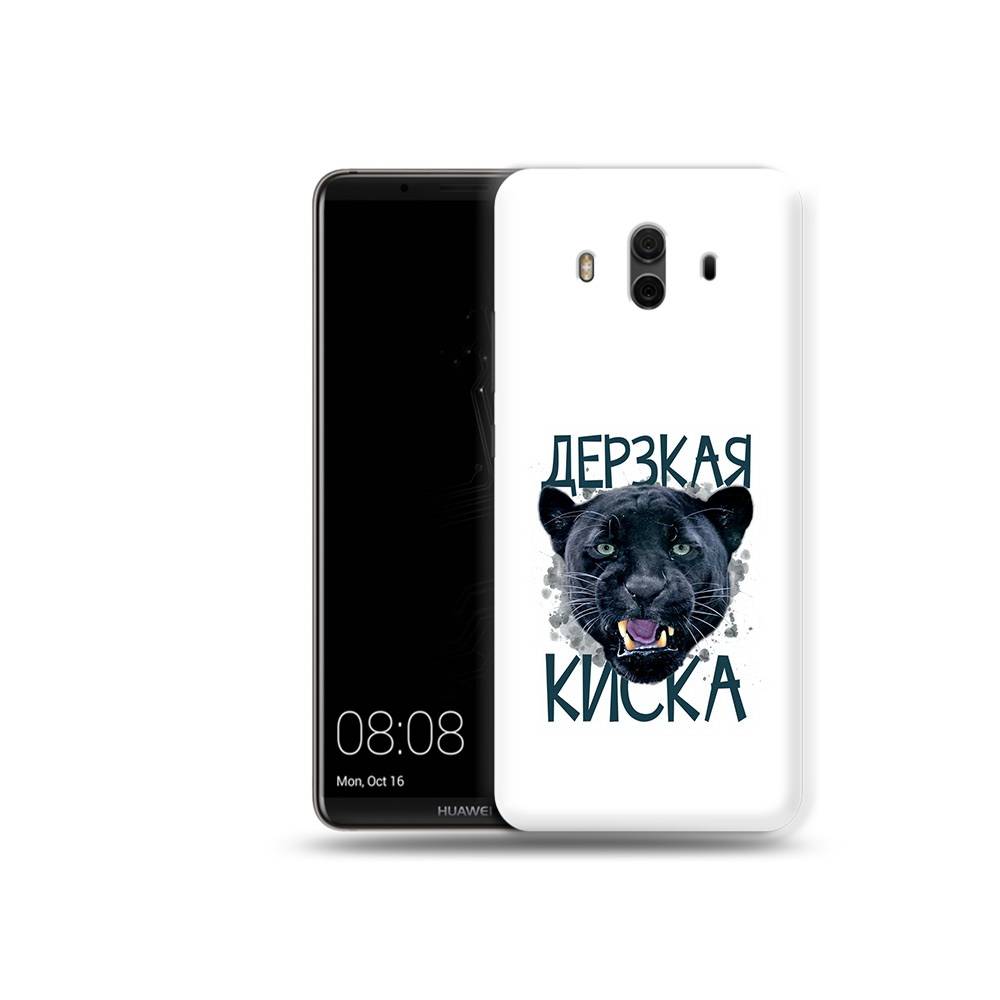 

Чехол MyPads Tocco для Huawei Mate 10 дерзкая киска (PT88364.53.319), Прозрачный, Tocco