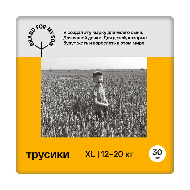 фото Трусики-подгузники brand for my son размер xl 12-20 кг. 30 шт. fd007